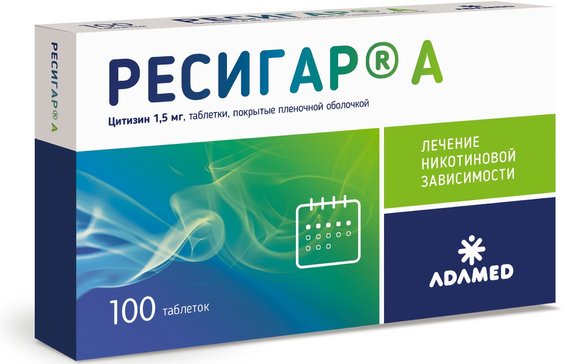 Ресигар А, таблетки, покрытые пленочной оболочкой 1,5мг, 100 шт
