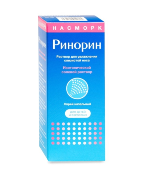 Ринорин, спрей назальный дозированный, 50мл