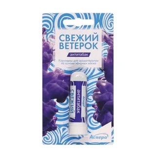 Свежий ветерок Антитабак, ингалятор-карандаш, 1,3г