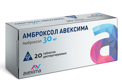 Амброксол Авексима, таблетки диспергируемые 30мг 20шт