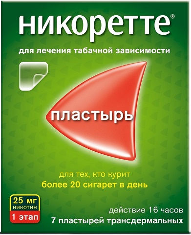 Никоретте, пластырь трансдермальный 25мг/16час, 7 шт