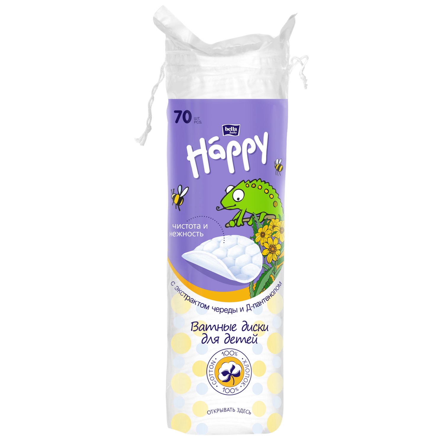 Bella Baby Happy (Белла) ватные диски с экстрактом Череды и Д-пантенолом 70 шт