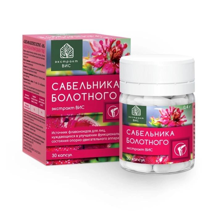 Сабельника болотного экстракт-ВИС, капсулы 400мг, 30 шт БАД