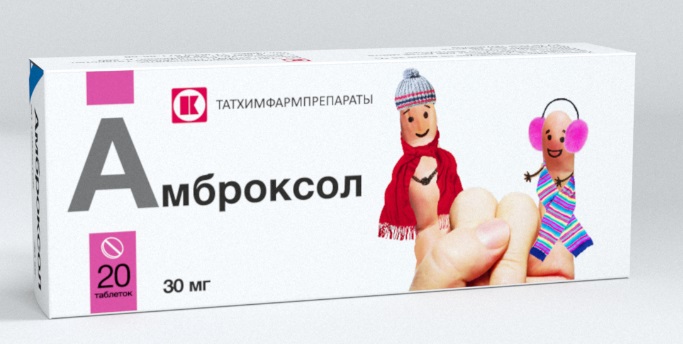 Амброксол, таблетки 30мг, 20 шт