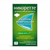 Никоретте, резинка жевательная лекарственная, свежая мята 2 мг, 30шт, МакНил АБ