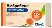 Амбробене Стоптуссин, таблетки 4мг+100мг, 20 шт, Тева Фармасьютикал