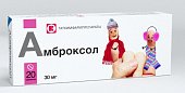 Амброксол, таблетки 30мг, 20 шт, Татхимфармпрепараты ОАО