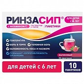 Ринзасип для детей, порошок для приготовления раствора для приема внутрь, малиновый, пакетики 3г, 10 шт, Юник Фармасьютикал