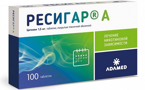 Ресигар А, таблетки, покрытые пленочной оболочкой 1,5мг, 100 шт