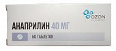 Анаприлин, таблетки 40мг, 50 шт, Озон ООО