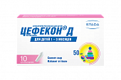 Цефекон Д, суппозитории ректальные, для детей 50мг, 10 шт, Нижфарм ОАО