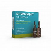 Флуимуцил, раствор для внутривенного введения и ингаляций 100мг/мл, ампулы 3мл, 5шт, Замбон С.П.А.