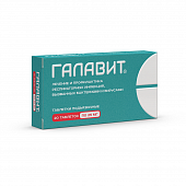 Галавит, таблетки подъязычные 25мг, 20 шт, Сэлвим ООО