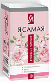Я Самая платочки бумажные, 10шт, Бест Папир ООО