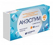 Анэспум, капсулы 40мг, 50 шт, Канонфарма Продакшн ЗАО