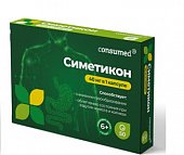 Симетикон Консумед (Consumed), капсулы 50 шт БАД, Мирролла