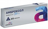 Амброксол, таблетки 30мг, 20 шт, Ирбитский ХФЗ ОАО