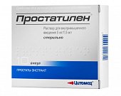 Простатилен, раствор для внутримышечного введения 5мг/1,5мл, ампулы 1,5 мл №10, Деко компания