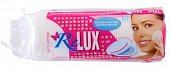 Relux (Релюкс) ватные диски, 50шт, Бумфа Групп