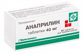 Анаприлин, таблетки 40мг, 50 шт, Биосинтез ОАО