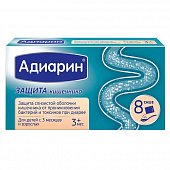 Адиарин, пакет-саше 8 шт БАД, 