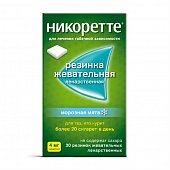 Никоретте, резинки жевательные, морозная мята 4 мг, 30шт, МакНил АБ