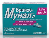 Бронхо-мунал П, капсулы 3,5мг, 10 шт, Лек