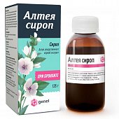 Алтея сироп, флакон 125г, Самарамедпром