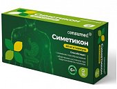 Симетикон Консумед (Consumed), капсулы 30 шт БАД, Мирролла