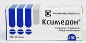 Ксимедон, таблетки 250мг, 50 шт, Татхимфармпрепараты ОАО