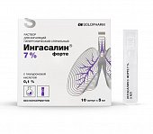 Ингасалин форте 7%, раствор для ингаляций гипертонический стерильный 3%, ампулы 5мл, 10 шт, Гротекс ООО