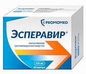 Эсперавир, капсулы 200мг, 40 шт, Биохимик ОАО