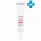Dermedic Angio (Дермедик) Укрепляющий питательный дневной крем SPF 20 +IR 40 г, Biogened S.A