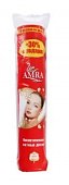 Amra (Амра) ватные диски, 50шт, Бумфа Групп