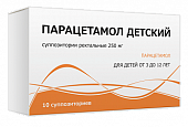 Парацетамол, суппозитории ректальные для детей 250мг, 10 шт, Тульская фармацевтическая фабрика