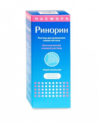 Ринорин, спрей назальный дозированный, 50мл
