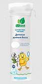 Dr.Tuttelle (Доктор Туттелле) ватные диски детские, 100 шт, Lanxi Jieda Cotton Swab