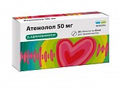 Атенолол, таблетки 50мг, 30 шт, Обновление ЗАО ПФК