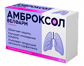 Амброксол-Велфарм, таблетки 30мг, 50 шт, 