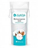SoftLife (СофтЛайф) Ватные диски макси квадратные, 50 шт, Бумфа Групп