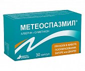 Метеоспазмил, капсулы 60мг+300мг, 30 шт, 