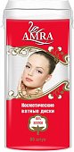 Amra (Амра) ватные диски, 80шт, Бумфа Групп