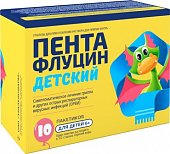 Пентафлуцин детский, гранулы для приготовления раствора для приема внутрь 10мг+100мг+250мг+10мг+50мг, пакетики 3г, 10шт, Уралбиофарм ОАО