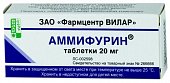 Аммифурин, таблетки 20мг, 50 шт, Вилар (г.Москва)