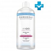 Dermedic Angio (Дермедик) мицелярная вода H2O 500 мл, Biogened S.A