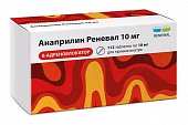 Анаприлин Реневал, таблетки 10мг, 112 шт, Обновление ЗАО ПФК