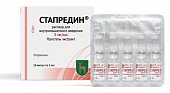 Стапредин, раствор для внутримышечного введения 5мг/мл, ампула 1мл, 10 шт, Московский эндокринный завод ФГУП