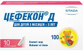 Цефекон Д, суппозитории ректальные, для детей 100мг, 10 шт, Нижфарм ОАО