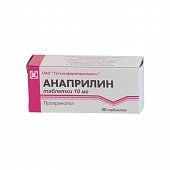 Анаприлин, таблетки 10мг, 50 шт, Биосинтез ОАО