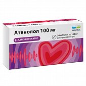 Атенолол, таблетки 100мг, 30 шт, Обновление ЗАО ПФК